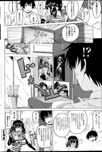 COMIC Penguin Club 2014-03