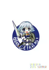 (C90) [Upagoya (Endori)] Senpai ni wa Naisho ssu yo? (Granblue Fantasy)