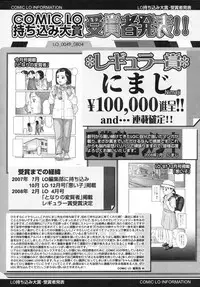 COMIC LO 2008-04
