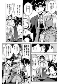 COMIC Shitsurakuten 2017-06 [Digital]