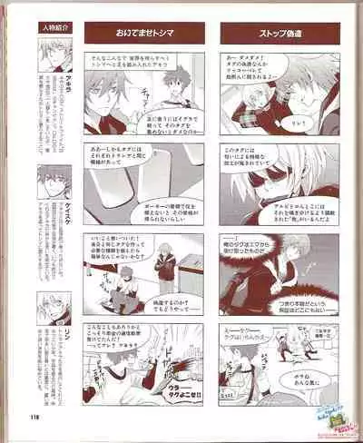 Cool-B Vol.24 2009-03