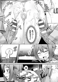 [Anthology] 2D Comic Magazine Kairaku Meikyuu Dungeon ni Kodama suru Mesu no Kyousei Vol. 1 [Digital]