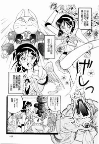 [Tenshinro Ryoichi] DigiCam Lovers - Digital Camera Lovers