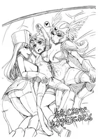 (C85) [A.S.G Group (Misonou)] Sliding Dogeza 2013 (Dragon Quest)