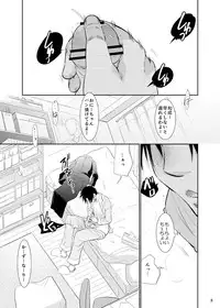 [Tedare-gohan (Yubun)] Anoko Boku ga Longshoot Kimetara Donna Kao Suru Darou 1 (Kuroko no Basuke) [Digital]