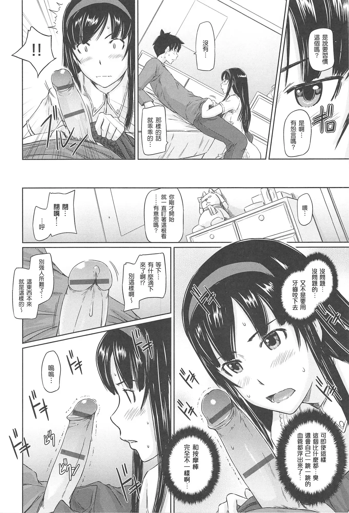 Welcome to Changshunso