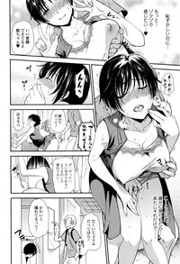 Comic JSCK Vol.6 2016-09