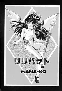 [Anthology] Little Pierce Vol.08