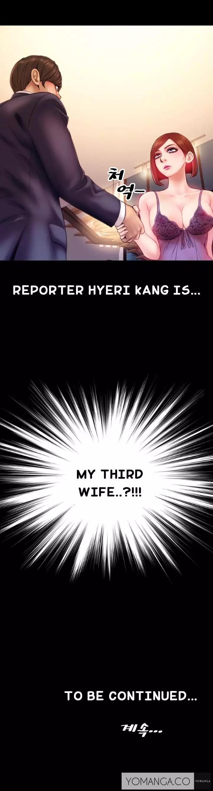 My Wives Ch.1-12