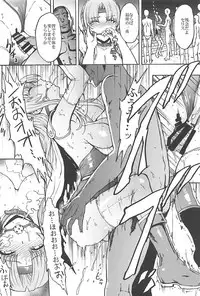 (C94) [Dairiseki (Hakaba)] Madou Senshi Celes Choukyou Ryoujoku Kairaku Jigoku (Final Fantasy VI)