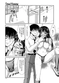 [Mizuyoukan] Hakudaku Zukan [Digital]