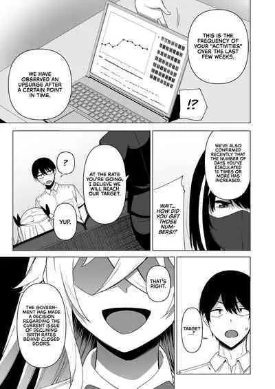 Fuuki Iin to Fuuzoku Katsudou Vol. 4 | SEX ACTS with Members of the Public Moral Committee Vol. 4