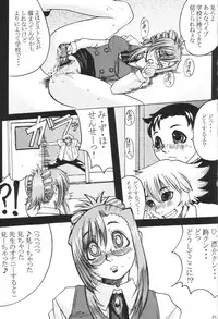 [Bakunyu Fullnerson (Kokuryuugan)] adolescence (Onegai Teacher)