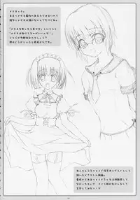 (C65) [Milkberry (Minazuki Yuuni)] Kiss the Bloom (Sister Princess)