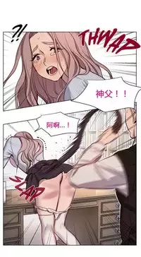 [Ramjak] Atonement Camp Ch.0-53 (Chinese)