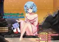 [Milk-Size, Neo Frontier (Karin Akira, Sessa Takuma)] Storm Warning (Chrono Crusade) [English] {Hennojin}