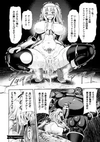 [Yamada Gogogo] ERONA Orc no Inmon ni Okasareta Onna Kishi no Matsuro Ch. 1-5