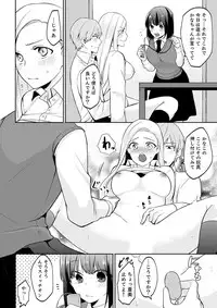 Tachippanashi no Sore... Irechau no? "Kamimachi" Shiteta Joshi o Omochikaeri Shite...