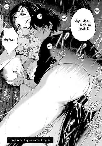 [Chousuke Nagashima] Fukinshin Soukan no Onna | Non Incest Woman Chapter 1-2 [English] [Montreal Scans]