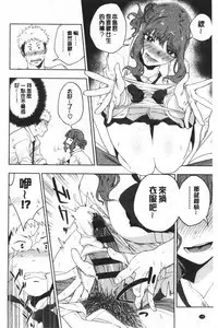 TEENISM | 青春少女主義