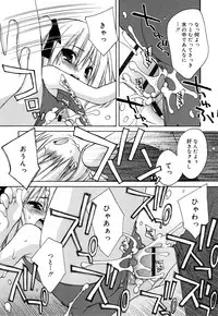 [Konata Hyuura] "Kimochiyoku Nacchau" tte Douiu Koto? - What do you mean "to feel good"?