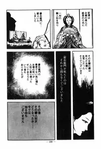 [Muraso Shunichi] Erosu no Bousou