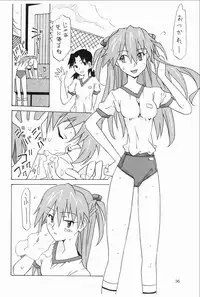 [Utamaru Press (Utamaru Mikio)] Souryuu Soushuuhen (Neon Genesis Evangelion) [Digital]