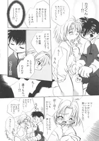 [Anthology] Pet-Boys Vol. 4