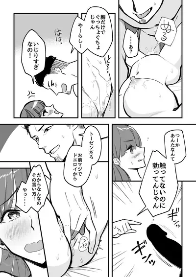 01：絶対最後に勝つアカリちゃんの話