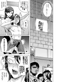 COMIC Shingeki 2018-03 [Digital]