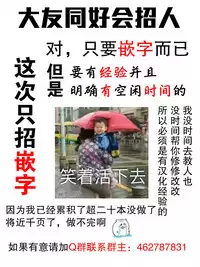 (C90) [Minamonami (Arakawa Hiyori)] Linkle Linkle XXX (Maho Girls Precure!) [Chinese] [加帕里汉化组X大友同好会]