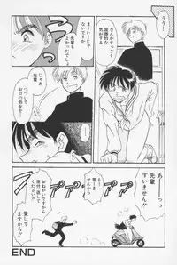 [Asada Okina] Sailorfuku to Kikanbou - Sailor Blouse and Mischievious Boy