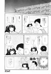 COMIC TENMA 2007-09