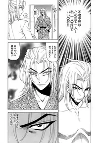 [Kuroiwa Yoshihiro] Fuwa-Fuwa 4