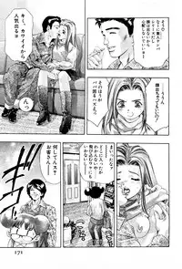 [Onikubo Hirohisa] Mehyou | Female Panther Volume 3