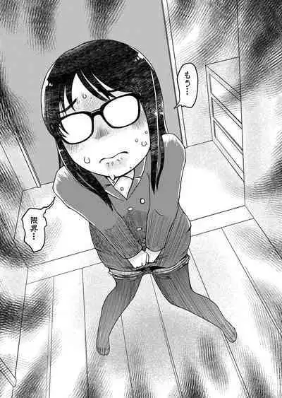 31-sai Jimi Megane OL ga Morasu dake no Hanashi
