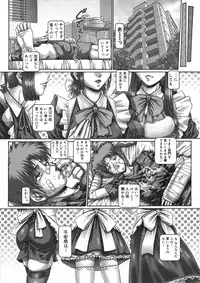 COMIC Megastore H 2005-08