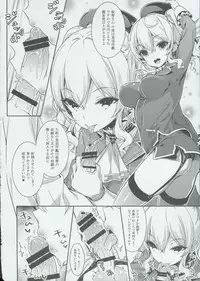 (C91) [rinnetensei (Show)] Let's Practice (Kantai Collection -KanColle-)