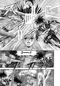 [Valkyrie] Tekken Kuunyan