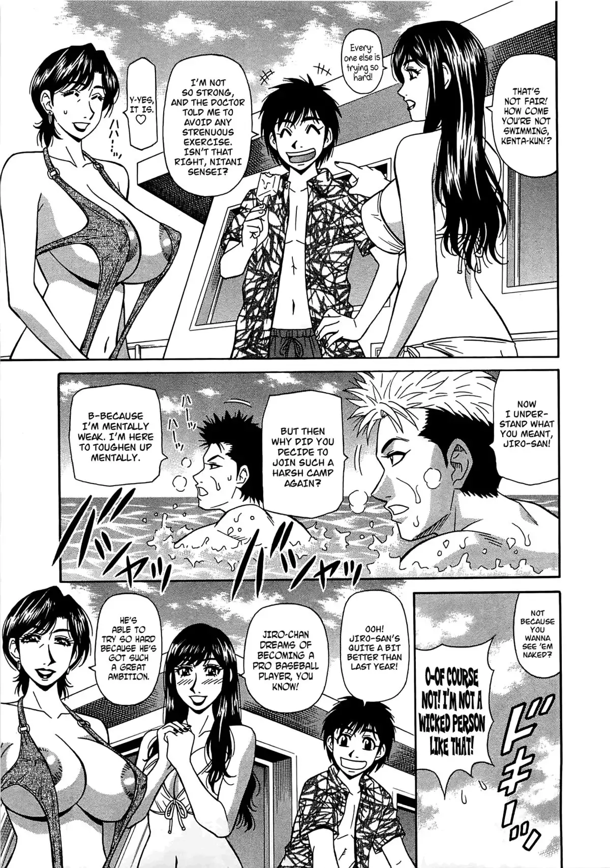 Lucky + Clinic - Rewrite + Clinic 2 Ch. 1-8