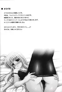 (COMIC1☆3) [K-Drive (Narutaki Shin)] Shitsumukan no Sodate Kata (Mahou Shoujo Lyrical Nanoha)
