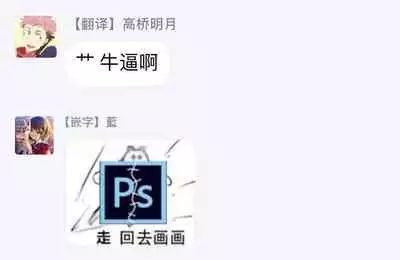 kinbaku PASSION | 紧缚基情 Ch. 1-4