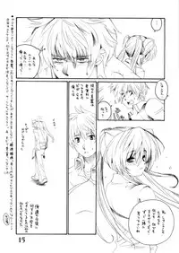 [Yaguchiya Honpo (Yaguchiya Tomoshi)] Q1 (Quiz Magic Academy)