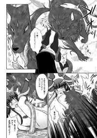 [Anthology] Heroine Pinch Vol. 13 [Digital]