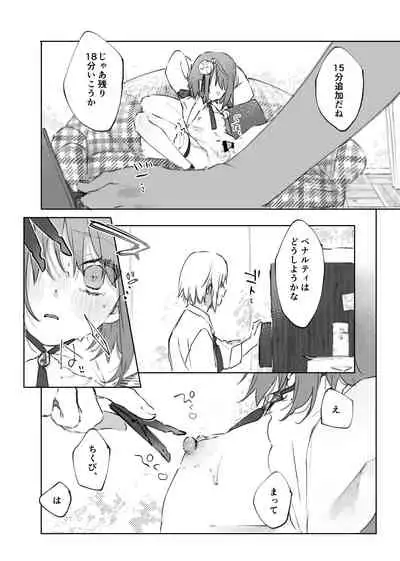 [ritaomochi (rita)] Nude Model nante Kiitemasen!! [Digital]