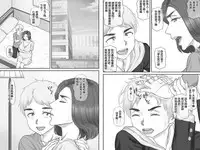 [Ponkotsu Damashii] Boku no Kanojo wa 40-sai no Hitozuma 3 ~Rankou Hen~ Saishuuwa [Chinese] [罗洁爱儿个人机翻]