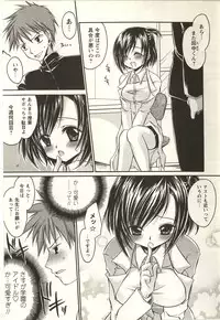 [Shinonome Ryu] Tabegoro Onee-san