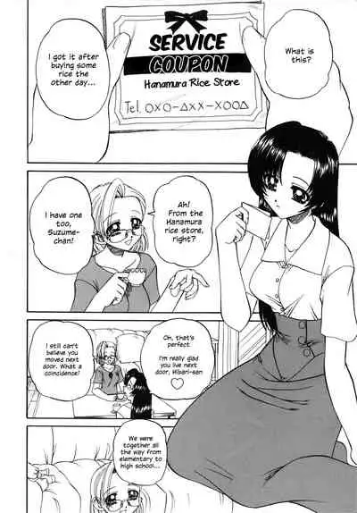 [Chunrouzan] Himitsu no Kanzume | Secret can of goods [English] [Decensored]