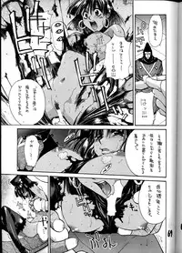 (C55) [GUY-YA (Hirano Kouta, Yamada Shuutarou)] HI-SIDE Ver.8 (Slayers, Fushigi no Umi no Nadia)