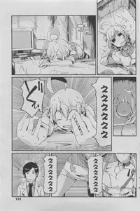 COMIC Penguin Club 2011-08